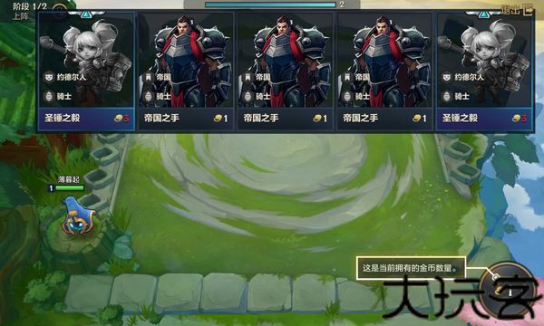 TFT云顶之弈美测服