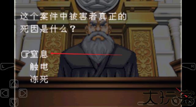 逆转裁判3GBA
