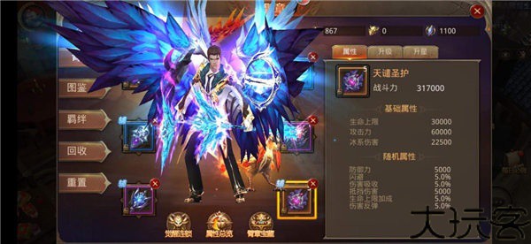 奇迹mu怀旧版