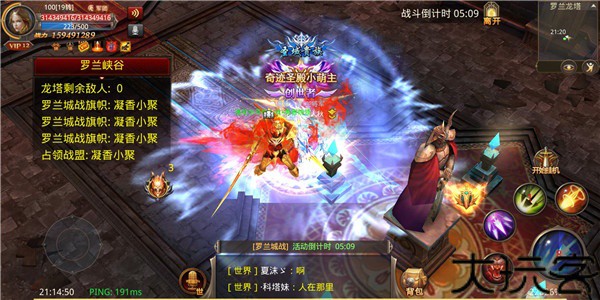 奇迹mu怀旧版