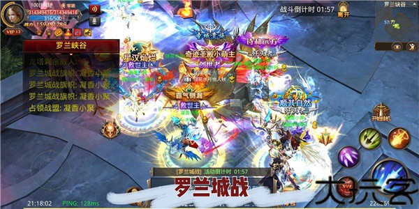 奇迹mu怀旧版