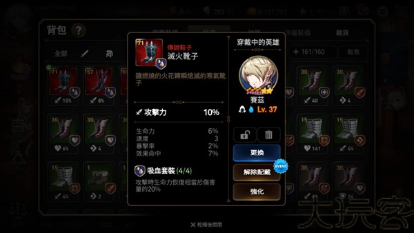 第七史诗国际服