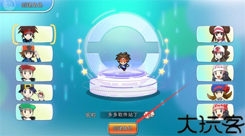 宝可梦朱紫手机版