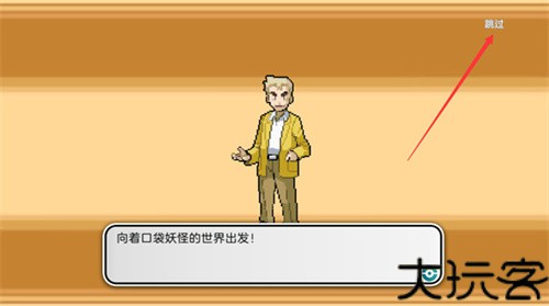 宝可梦朱紫手机版