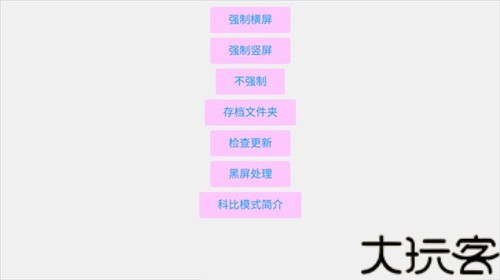 宝可梦肉鸽妖梦