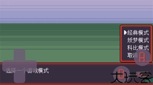 宝可梦肉鸽妖梦