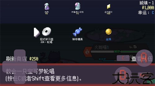 宝可梦肉鸽妖梦