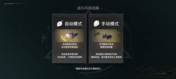 贪婪大地