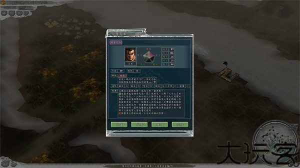 三国志12简体中文版