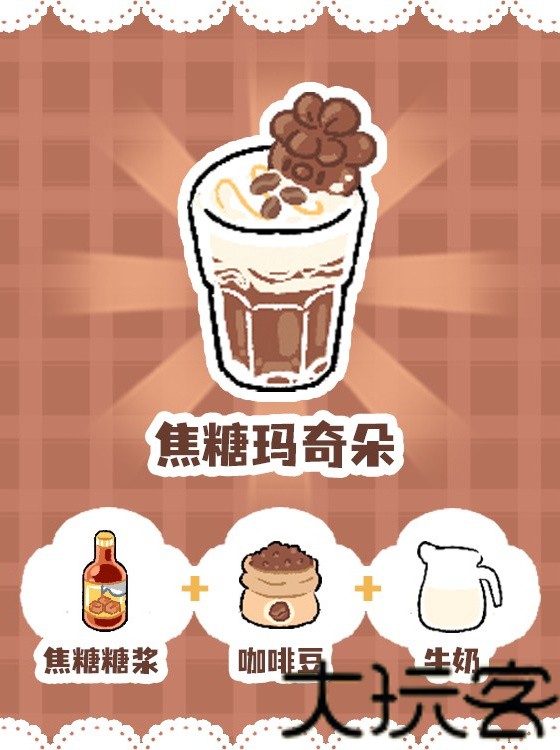 菜鸡梦想家