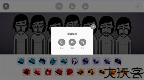 节奏盒子街边混区模组