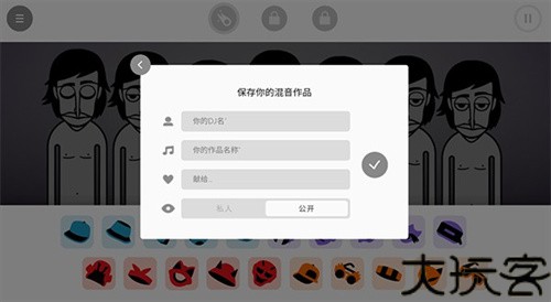 节奏盒子街边混区模组