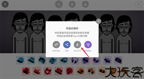 节奏盒子街边混区模组