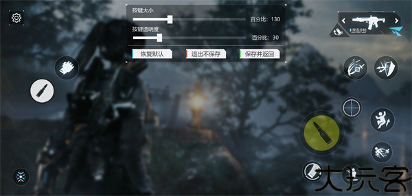 光明记忆无限