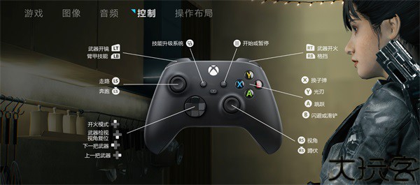 光明记忆无限