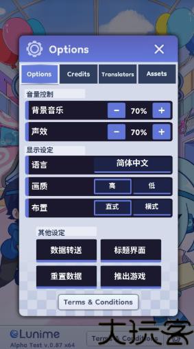 加查人生2