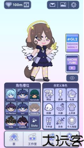 加查人生2