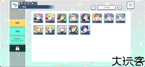 初音未来缤纷舞台国服