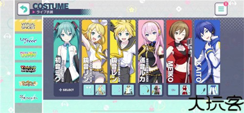 初音未来缤纷舞台国服