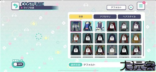 初音未来缤纷舞台国服