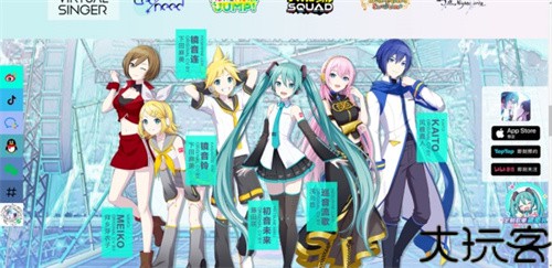 初音未来缤纷舞台国服
