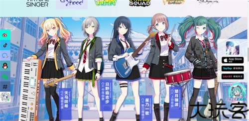 初音未来缤纷舞台国服