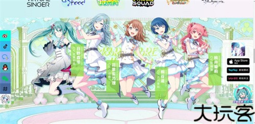 初音未来缤纷舞台国服
