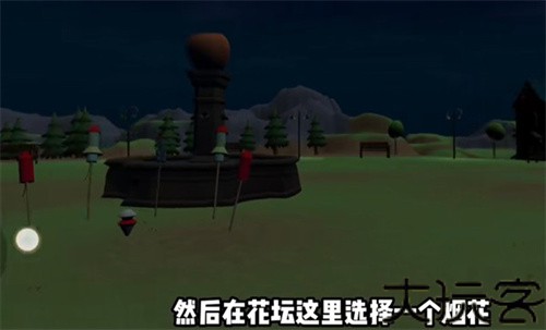 烟花模拟器鲤鱼同款