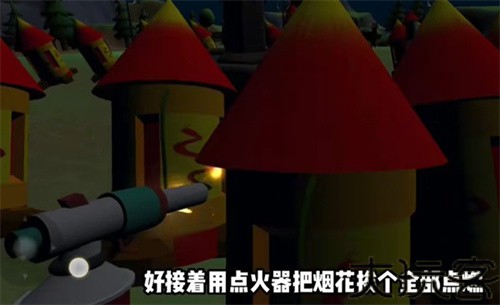 烟花模拟器鲤鱼同款