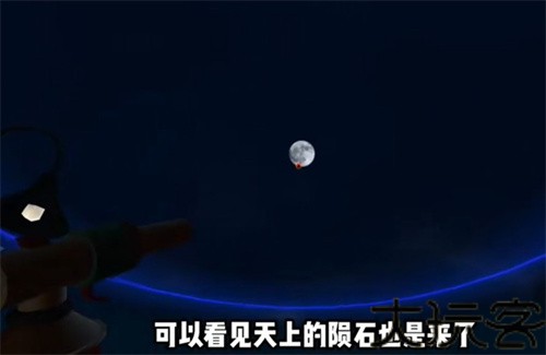 烟花模拟器鲤鱼同款
