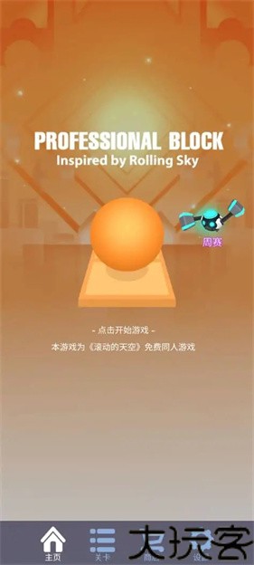 滚动的天空玉兔祥云