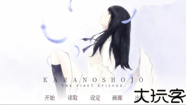 壳之少女