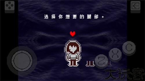 三角符文第三章