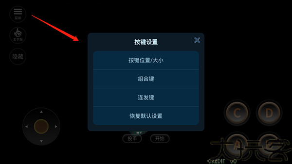 月华剑士