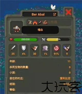 世界盒子2026最新版