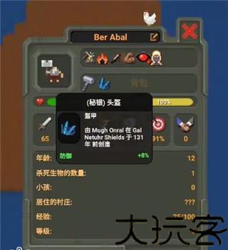 世界盒子2026最新版