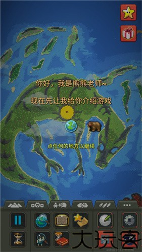 世界盒子2026最新版