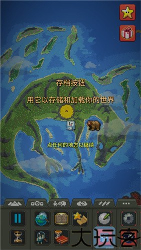 世界盒子2026最新版