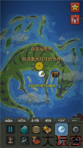 世界盒子2026最新版