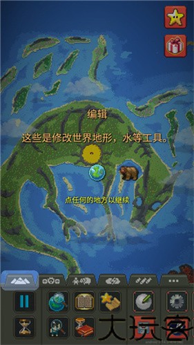 世界盒子2026最新版