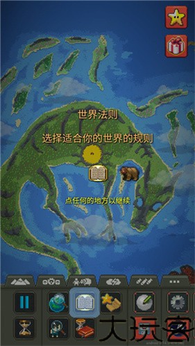 世界盒子2026最新版
