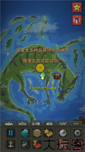 世界盒子2026最新版