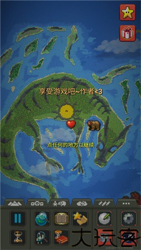世界盒子2026最新版
