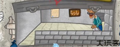 法拉费之王