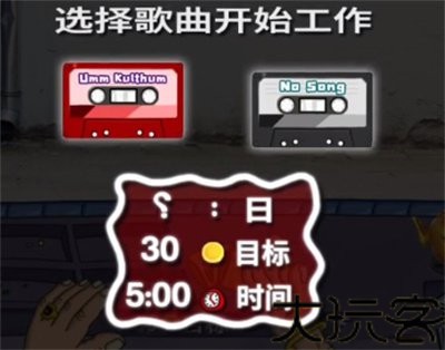 法拉费之王