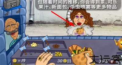 法拉费之王