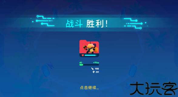 机器人世界冒险