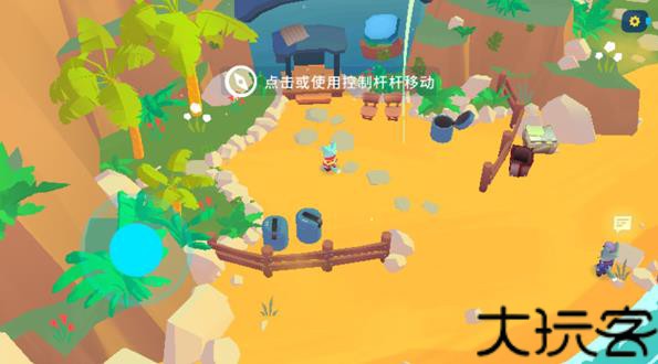 机器人世界冒险
