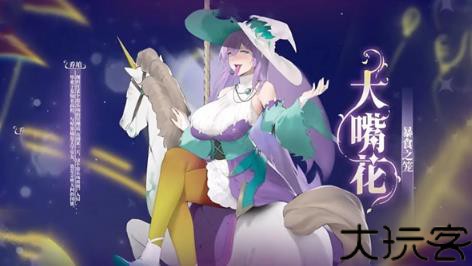 庄不纯植物娘大战僵尸