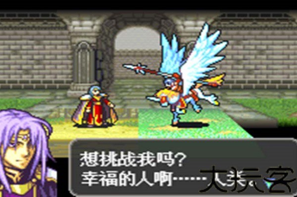 圣魔之光石